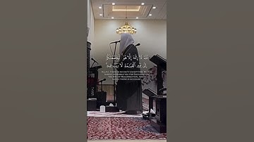 ﴿ لَيَجْمَعَنَّكُمْ إِلَىٰ يَوْمِ الْقِيَامَةِ لَا رَيْبَ فِيهِ ﴾ تلاوة خاشعة للشيخ بدر التركي