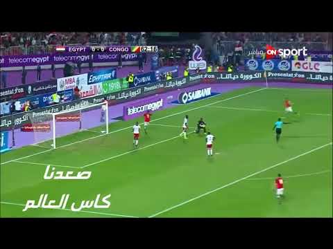 اغنية صعدناكاس العالم
