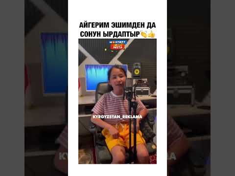 бул кичинекей талант