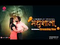  madhushaala  new episodes streaming now  watch in hindi  tamil  telugu  bangla 