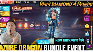 Azure Dragon Bundle kaise Milega |Azure Dragon Fist Skin Event| Rampage |Free Fire New Event