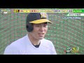 阪神ドラ１佐藤「大物ルーキー初めてのキャンプ2週間密着」