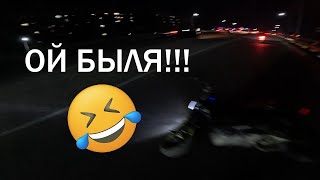 ҚОРА БОЛДЫ‼️‼️ 🤣