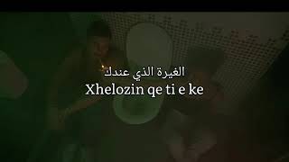 Video thumbnail of "Elgit Doda - TL (Toxic Love) مترجمة"