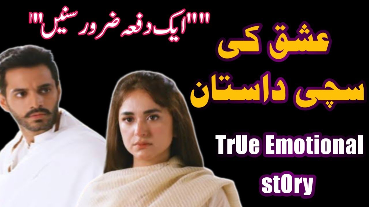 Wisdom of the East Urdu Quotes to Uplift Your Spirits YouTube