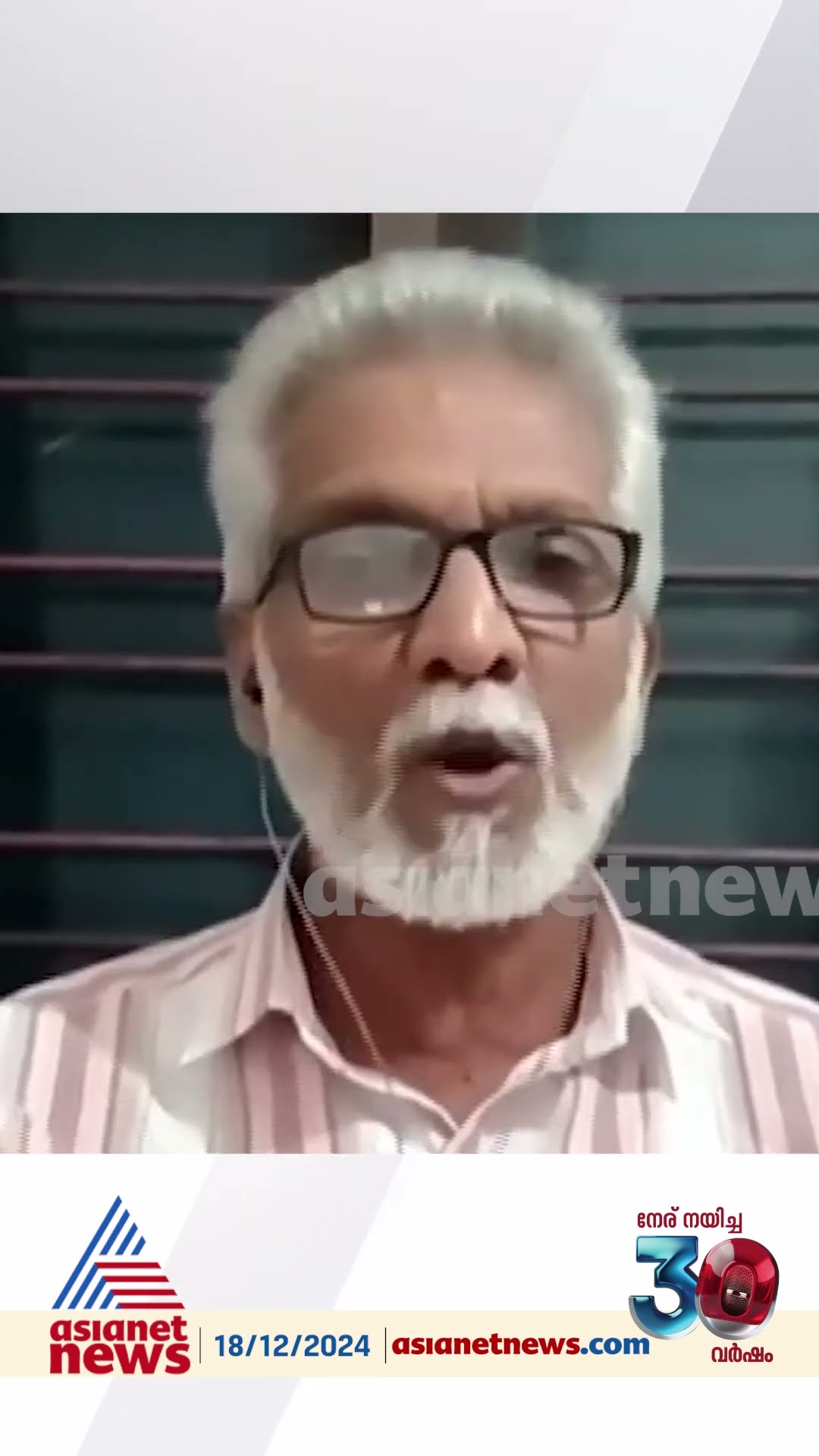 'രാഷ്ട്രീയക്കാരുടെ പാദസേവ ചെയ്യുന്നുണ്ടോ എന്നത് മാത്രമാണ് ഇതിലെ മാനദണ്ഡം, 2016 മുതൽ ഇതാണ് സ്ഥിതി'