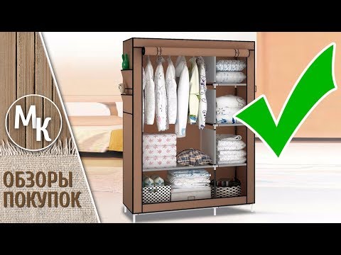 Video: DIY Qarderob: Seçimlər, ölçülər