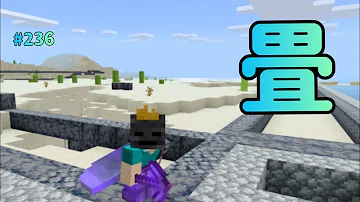 تحميل マイクラ 畳 Mp4 Mp3