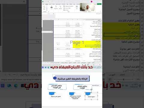 الزكاة مش صعبة لما تتشرح ببساطة دلوقتي تقدر تحضر دورة الزكاة أونلاين عبر  وتتعلم بخطوات واضحة