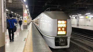 651系OM206編成 特急 水上91号 上野駅 発車シーン