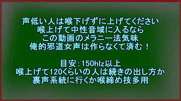 تحميل メラニー法