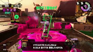 スプラトゥーン２【記録】20190104-4