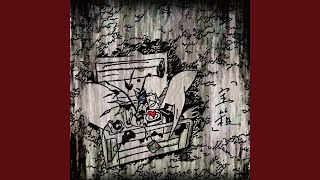 宝箱 (feat. 巡音ルカ)