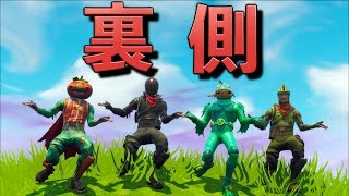 [Fortnite] しょうじ一味の撮影の裏側をお見せします。