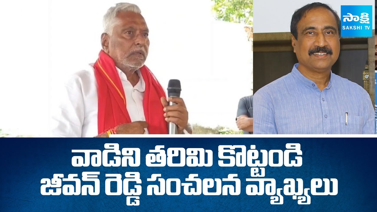 Jeevan Reddy Sensational Comments on MLA Sanjay Reddy |