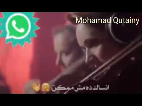 انت الوجود اصلا