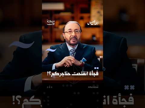 ليست المشكلة بالنقد، إنما عندما يأتي من أصواتٍ سكتت أمام آلة الدمار والتهجير