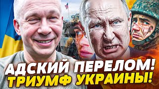 🟥ТОЛЬКО ЧТО! АДСКАЯ НОЧЬ! ВЗРЫВ за ВЗРЫВОМ! ЭТА АТАКА ЗАКОНЧИЛА ВСЁ!