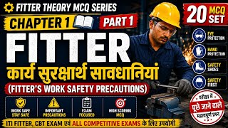 Fitter Theory Chapter 1 MCQ | Safety Precautions | RRB ALP, ISRO, DRDO, BARC part 1