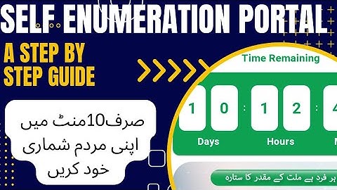 Self Enumeration portal 2023 || How to do Self Enumeration Step by Step
