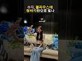 원더랜드 수지 블라우스에 청바지로 소녀감성