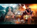 Naagin 6 | Sat-Sun | 8.00PM & Bekaboo | Sat - Sun 9:00pm | Colors