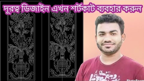 door jdpaint download#how #woob #jdpaint #