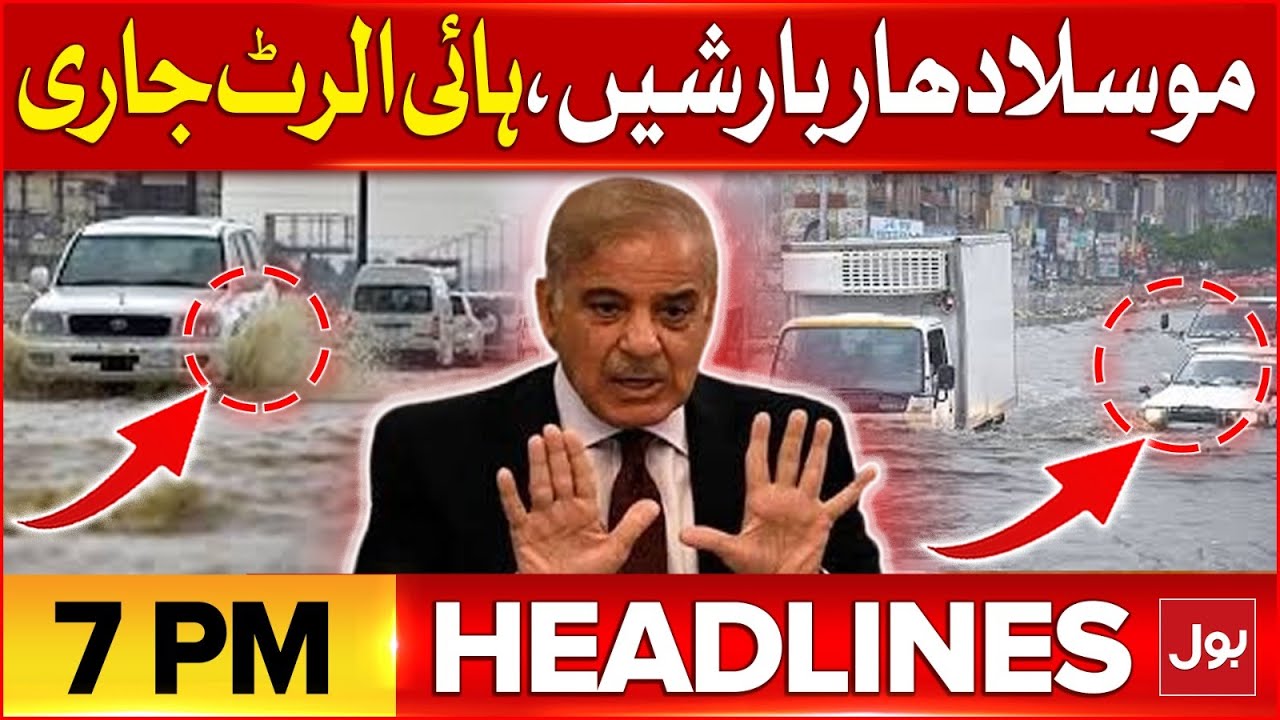 Heavy Rain In Pakistan | High Alert Issue | BOL News Headlines At 7 PM ...
