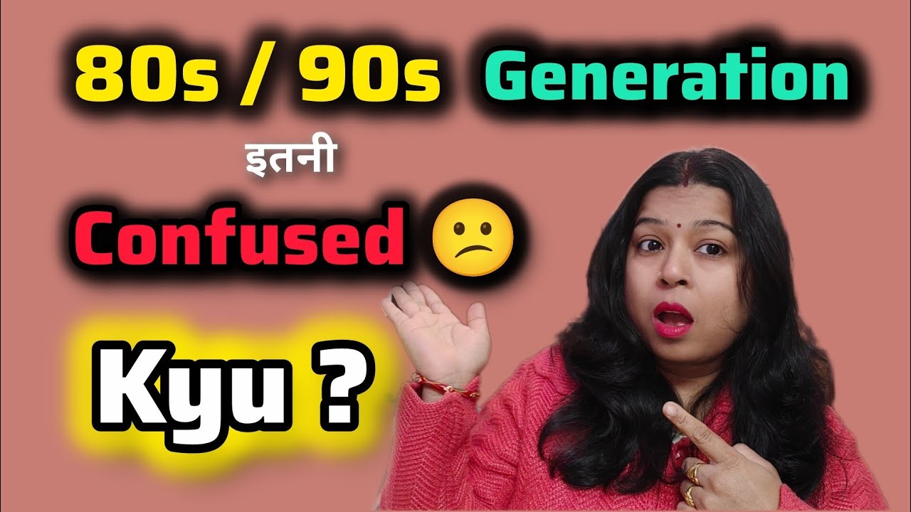 80s/90s Generation ki Ladies Itni Confused Kyun Hain? | How to Find Your Purpose