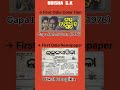 Odisha G.K @GyankeSagar-33