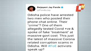 Audio Clip Over Alleged COVID Mismanagement- BJP VP Baijayant Panda On Arrest Of 2 Persons