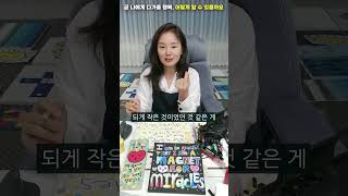 곧 나에게 다가올 행복을 어떻게 하면 알 수 있을까요?