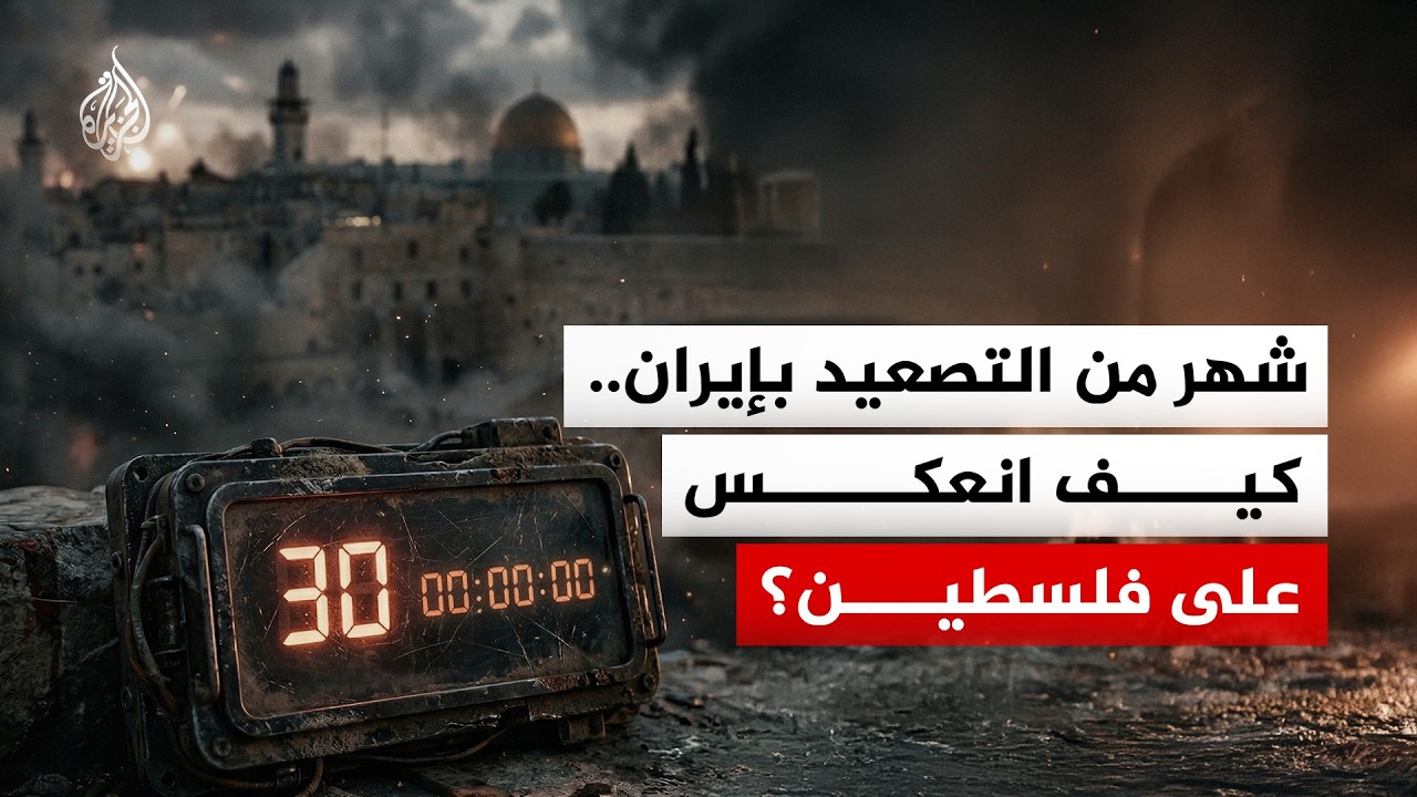 �� ��� ��� ����� ������� ������.. �������� ��������� ������� ���� ��� �� ������� ��� �����
 - نشر قبل 12 دقيقة