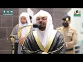تلاوة فضيلة الشيخ د ياسر الدوسري من صلاة الفجر 1 رجب 1442هـ 