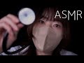 ASMR(Sub)ロールプレイ ネガティブなエネルギーを取り除いて幸せを入れ込む🧠脳内検査
