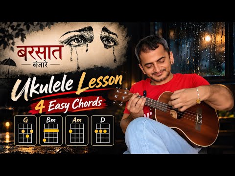 Barsaat – Banjaare | Ukulele Lesson 🎶 | 4 Easy Chords @officialBanjaare