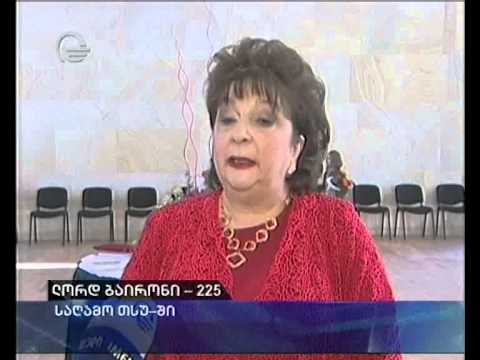 ლორდ ბაირონი -- 225