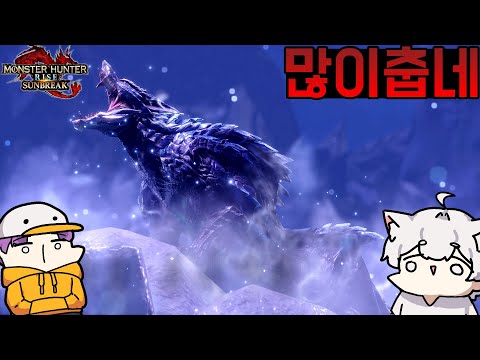 [8화] 그래 이게 몬헌이지! 다시 가보자 - 몬스터 헌터 라이즈: 선브레이크  [MONSTER HUNTER RISE: SUNBREAK]