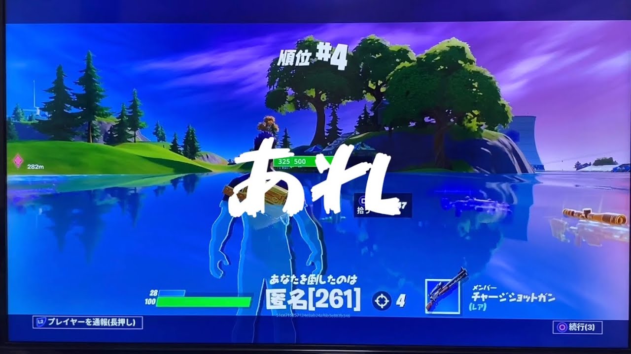 フォートナイト 消えたスナイパーハンター YouTube フォートナイト 消えたスナイパーハンター YouTube