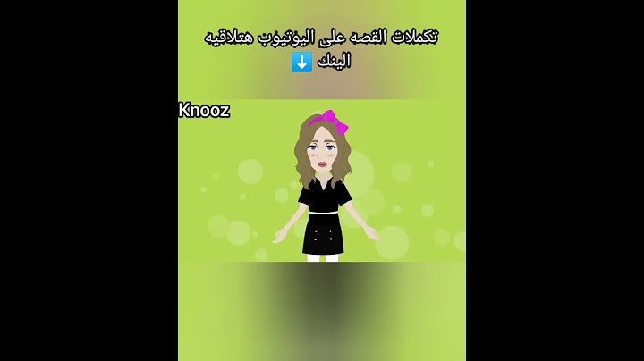 حضرت روح حماتى بطريقة متخطرش على بال بشر وصحيت جوزي يشوف أمه وأنا بعمل فيها 😡#قصص_واقعية #اكسبلور