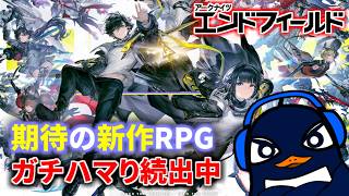 期待の新作RPG『アークナイツ エンドフィールド』がめちゃ面白いと聞いて完全初見プレイ