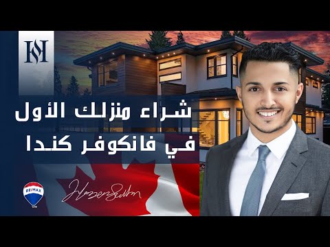 فيديو: دور علوي أنيق في باريس يتميز بتصميم فني دنمركي صناعي