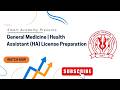 General Medicine HA License Class | Smart Academy | HA License Preparation Nepal