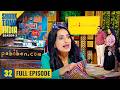 Shark Tank India S2 | Amazon और e-platforms पर कैसे बिकेगा ये Product? | Full Episode