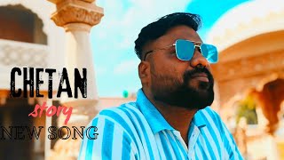 Hare Ka Sahara Chetan Garg