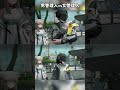 男管理人vs女管理人#endfield #アークナイツエンドフィールド #エンドフィールド #arknightsendfield #endfieldada