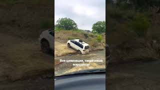 Путешествие Грузия