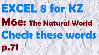 Excel 8 For Kaz M6E, Check These Words, P.71