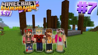 :   #7 |     /    minecraft