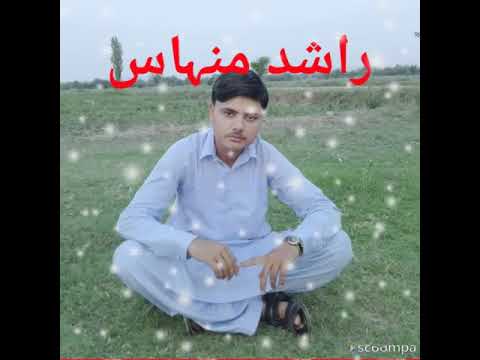 Singer noor aslam khattak kalam zama Rashid Minhas pashto new 2018 song